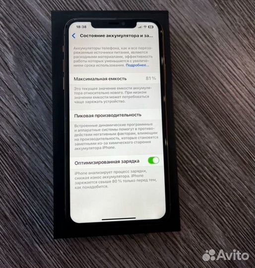 iPhone 11 Pro Max, 64 ГБ