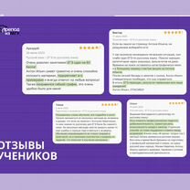 Репетитор по русскому ЕГЭ (МГУ), Гавр