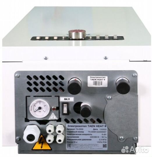 Котел электрический настенный Taen Heat 18 кВт