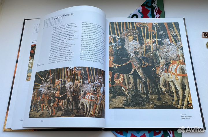 Лувр (2003) / Шедевры мировой живописи