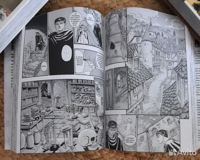 Берсерк манга том 1