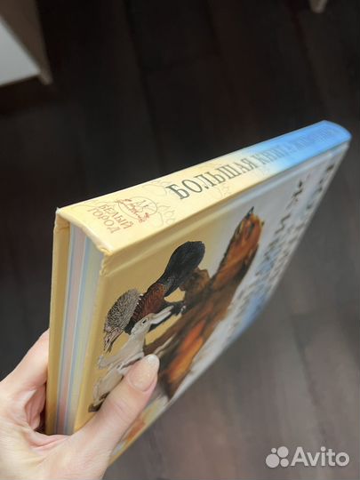 Книги детские