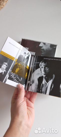 Владимир Высоцкий диски