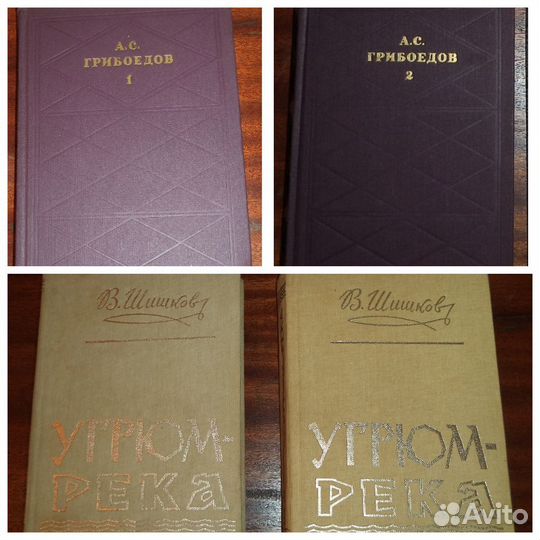 Классика 2 (СССР)