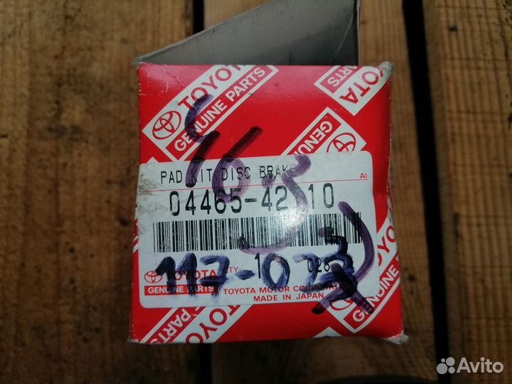 Колодки тормозные Toyota Rav-4 II 00- передние