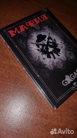 Настольные игры. Монополия, мафия,мемо, ubongo