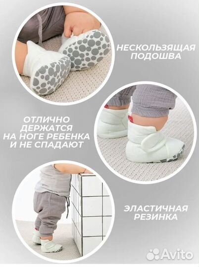 Шапка и пинетки