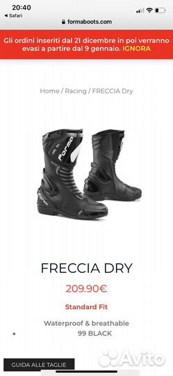 Мотоботы Forma freccia