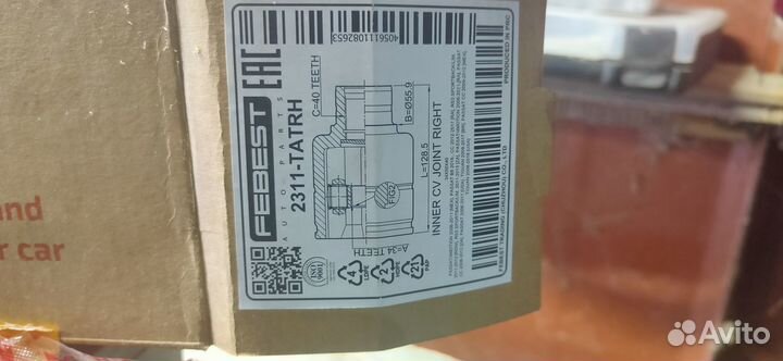 Шрус правый передний внутренний на volkswagen