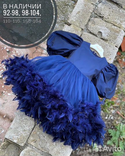 Роскошное вечернее платье