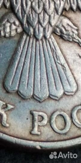 Монета 1 рубль 1992 эксклюзив