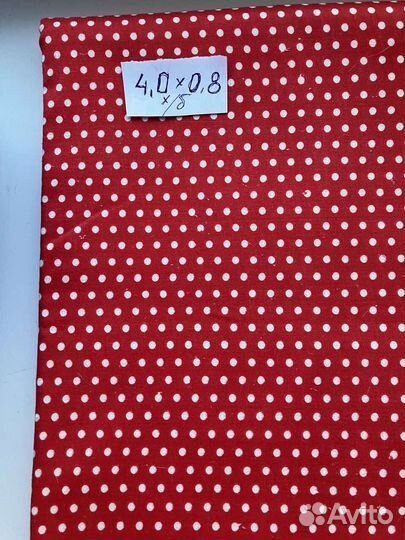 Ткань хлопок