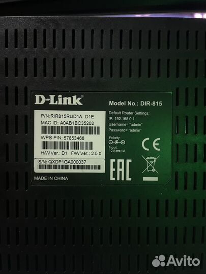 Wi-Fi роутер D-Link DIR-815 (Wi-Fi 5)