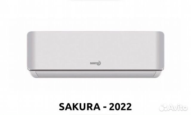 Сплит-система Dahatsu