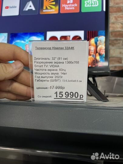 Телевизор Hisense 32A4K 81 см со смартом