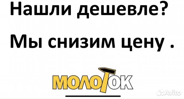 Металлоискатель Makro Racer 2