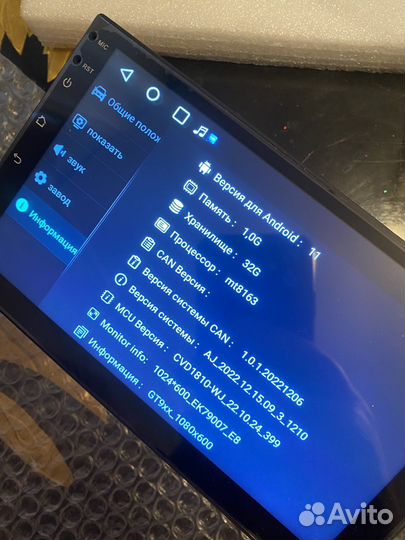 Магнитола 2 din android 1/32