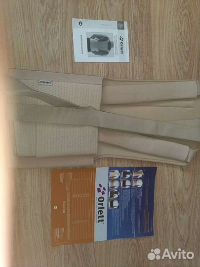 Корсет ортопедический (корректор осанки)