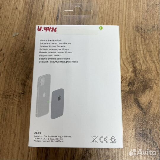 Портативный аккумулятор Apple MagSafe