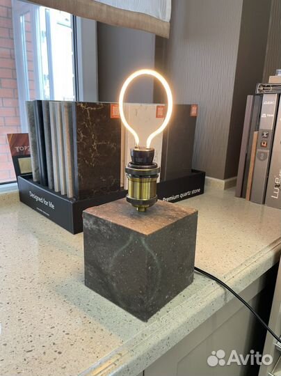 Светильник