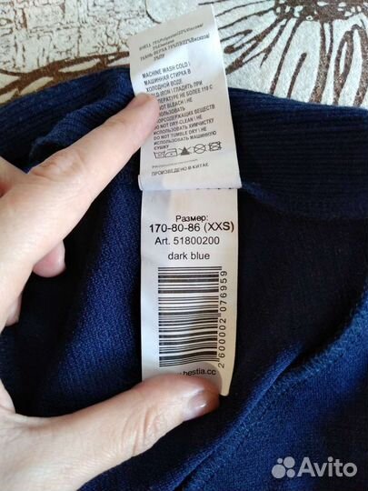 Юбка-карандаш Xxs-xs