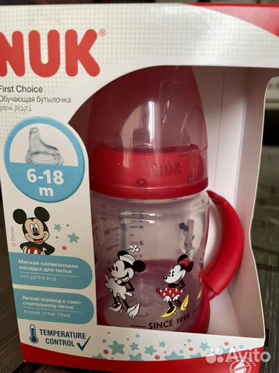 Бутылочка Nuk