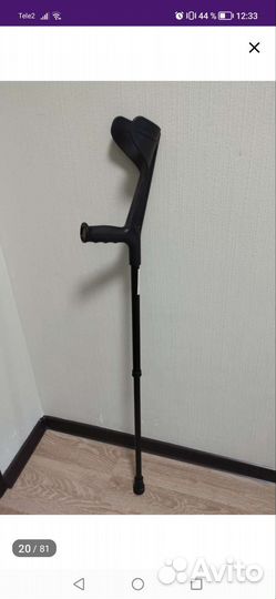 Костыли под локоть