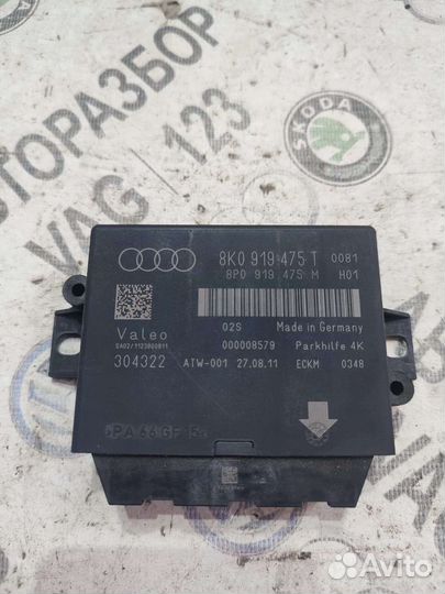 Блок парктроника Audi A4 B8