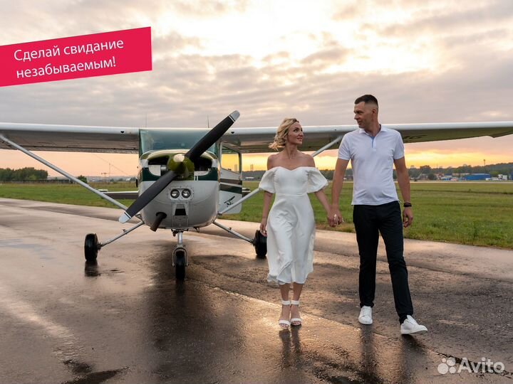 Свидание в самолете Новосибирск