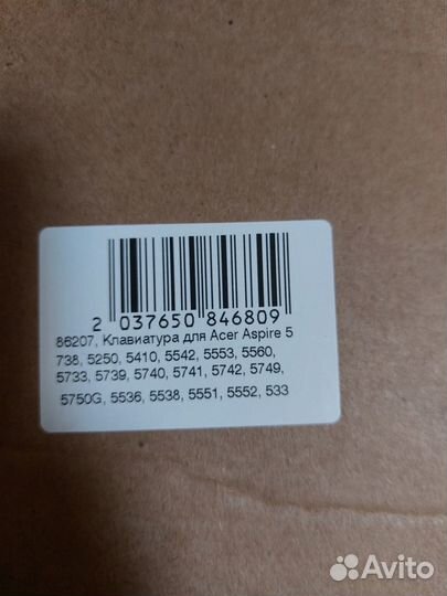 Клавиатура для ноутбука acer