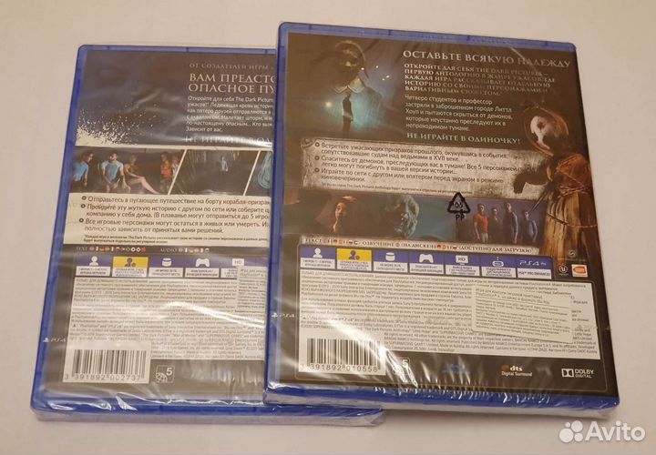 PS4 - Man of Medan, Little Hope