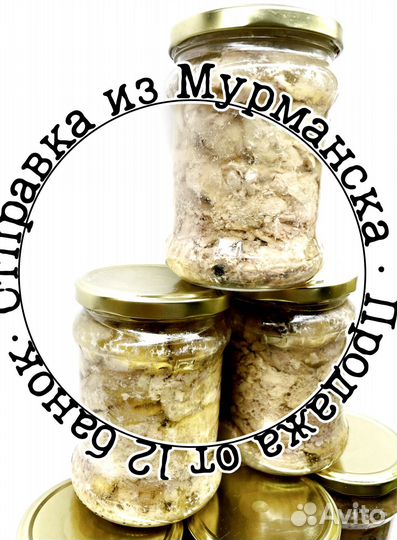 Печень трески супер вкусная