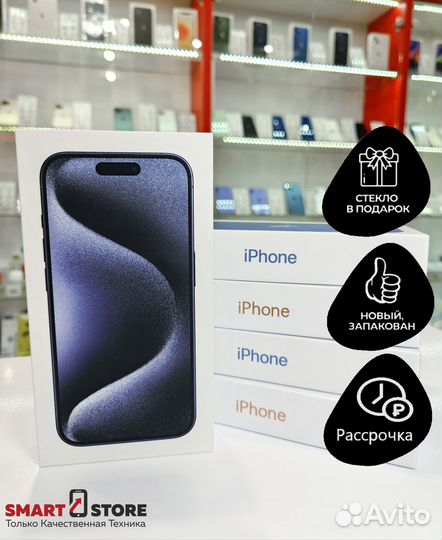 iPhone 15 Pro, 256 ГБ