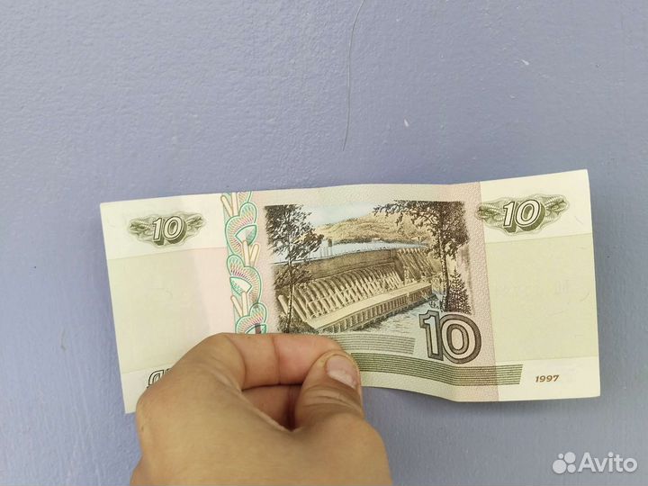 Рублей бумажные 1997 года