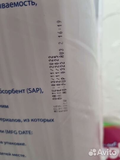 Пеленки одноразовые 60х60