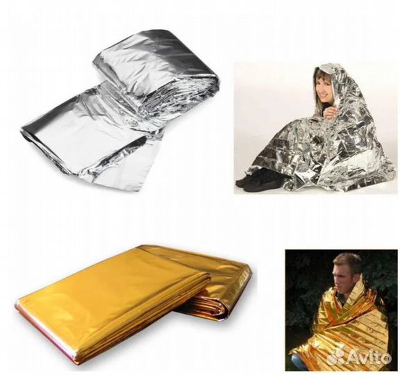 Термоодеяло спасательное изотермическое двухсторон