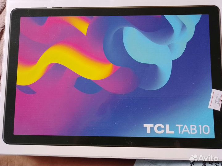 Торг уместен