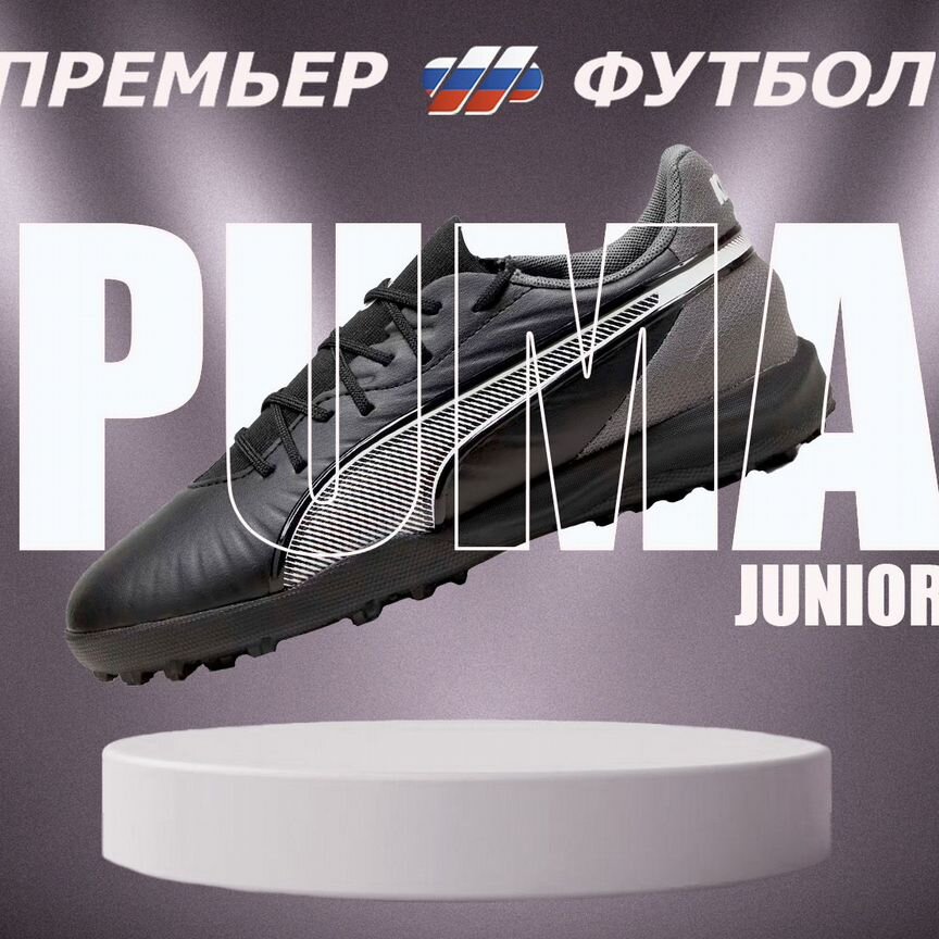 mizuno - Авито | Объявления во всех регионах: купить вещь, выбрать