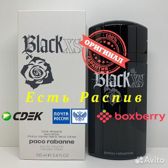 Paco Rabanne - Black XS 100ml Оригинал Тестер