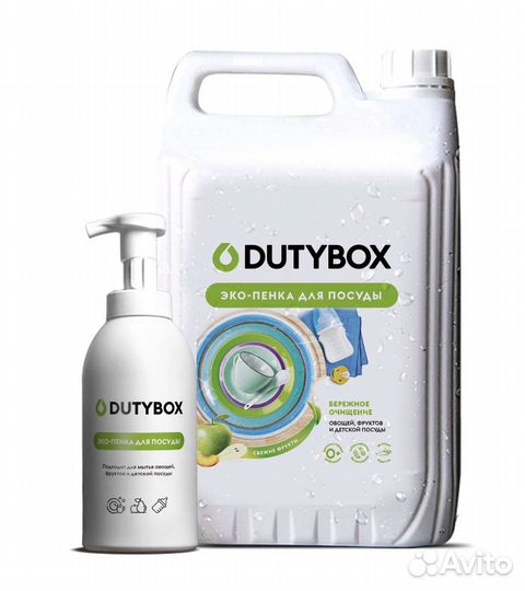 Кондиционер для белья dutybox 5 л