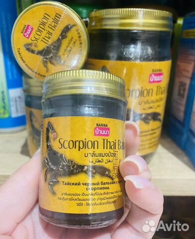 Тайская мазь/ бальзам Скорпион
