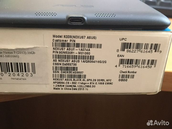 Планшет Goggle Nexus 2013 Wi-Fi