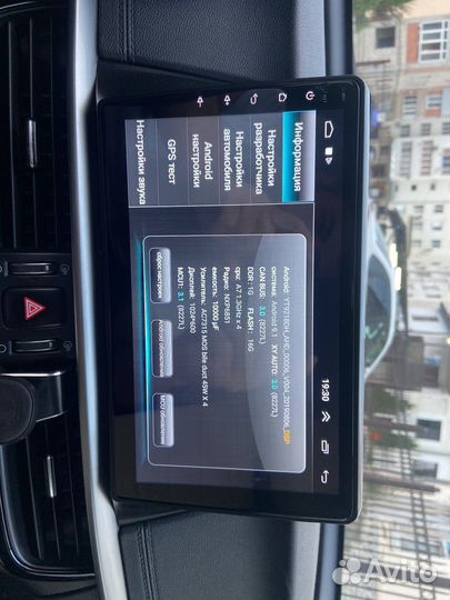 Планшет Андроид на автомобиль