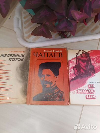 Книги СССР