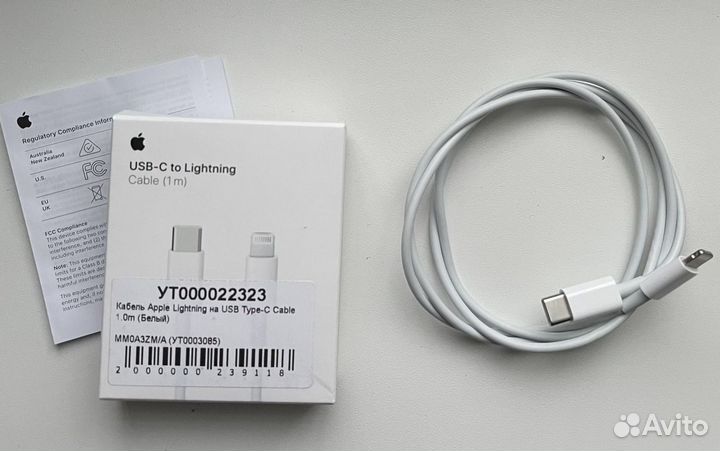 Кабель Apple Lightning на USB Type-C Cable 1 метр