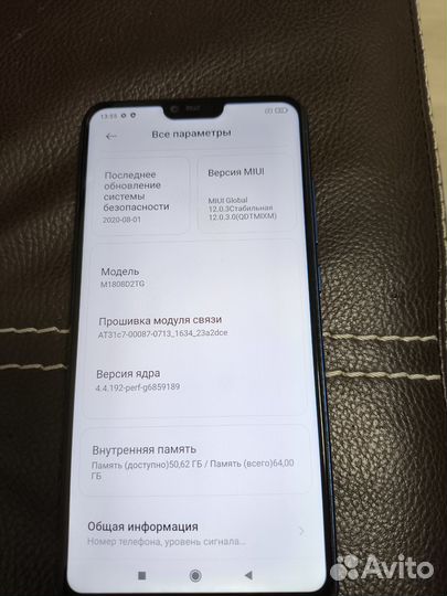 Xiaomi Mi 8 Lite, 4/64 ГБ