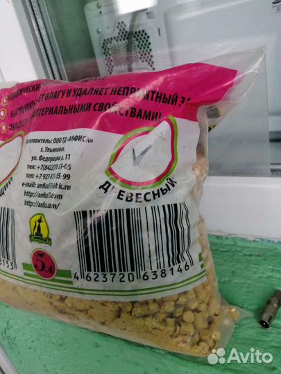 Продам Наполнитель