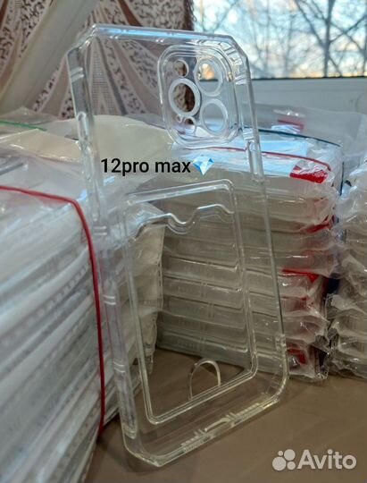 Чехлы на iPhone опт/розница