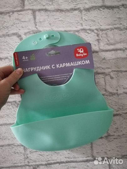 Силиконовый нагрудник с карманом