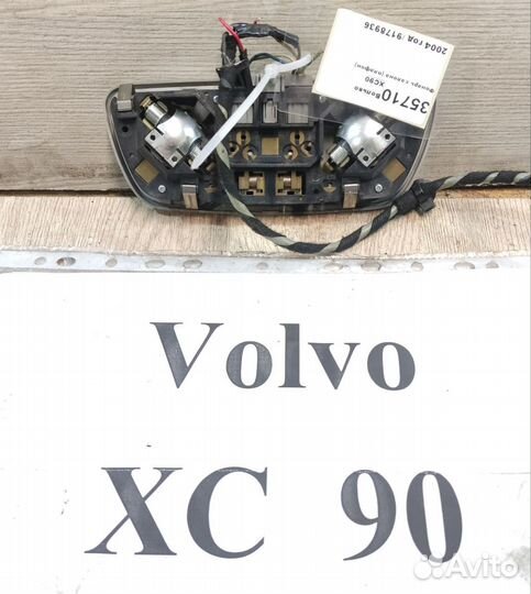 Фонарь салона задний Volvo XC90, 2006г